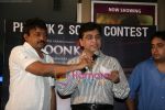 Ram Gopal Varma at Phoonk 2 Scare Contest in Fame on 15th April 2010 (5).JPG